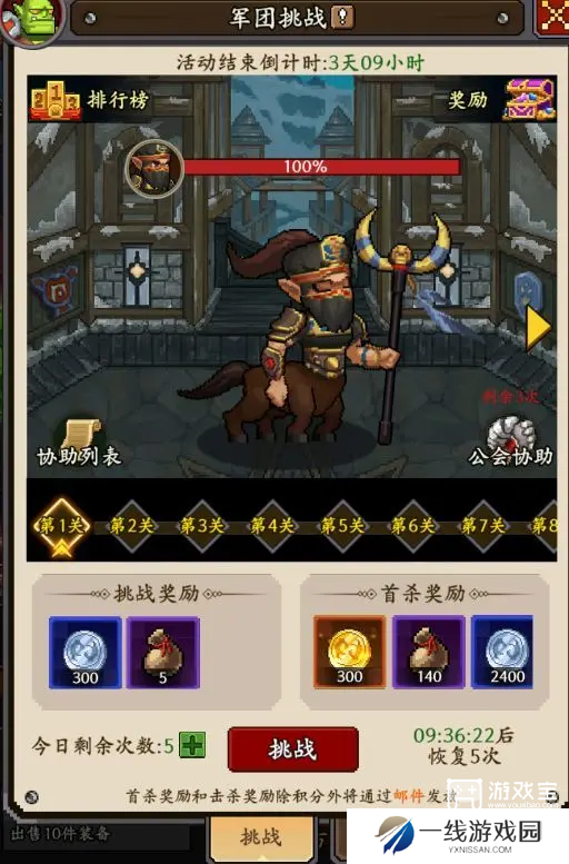 地牢破坏神开服活动玩法攻略