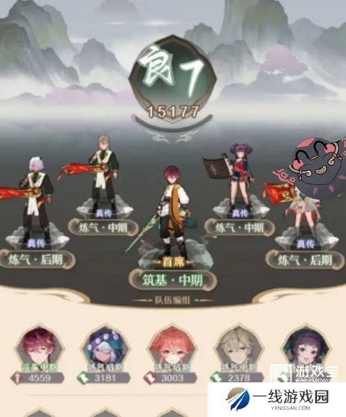 铸仙之境新手入门攻略