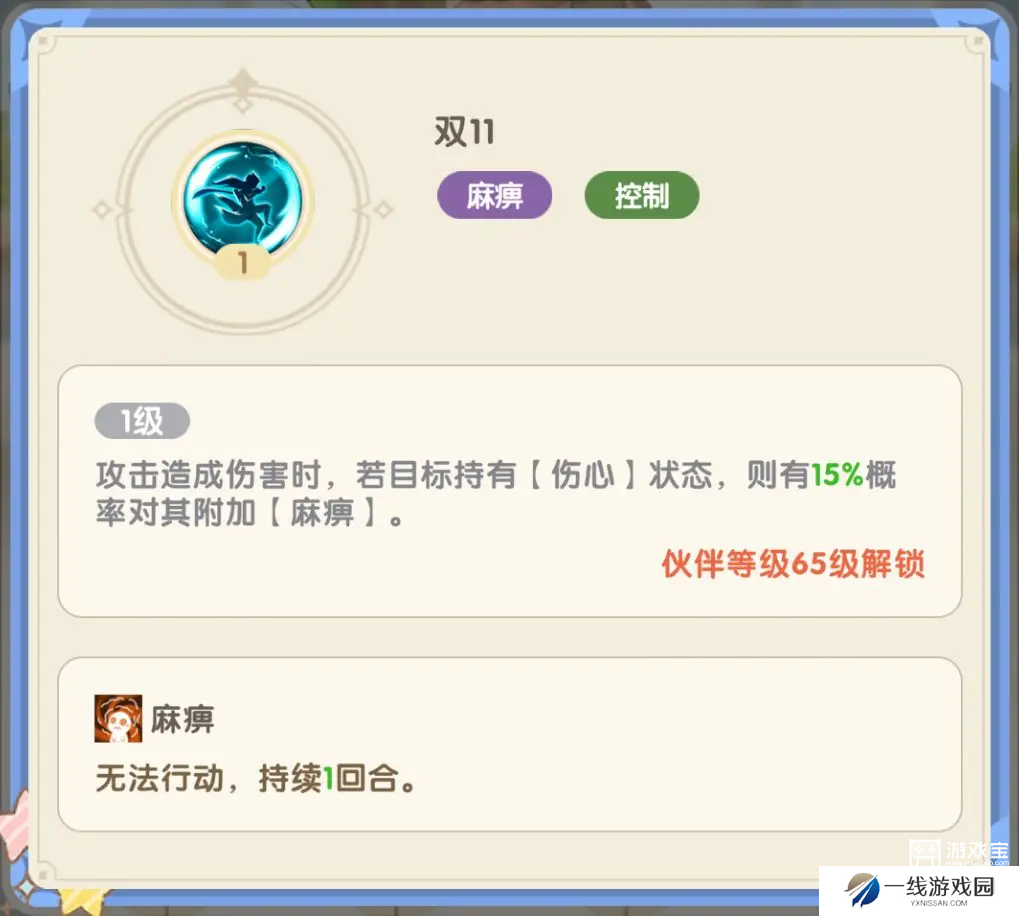 国王日记主线推图阵容推荐攻略