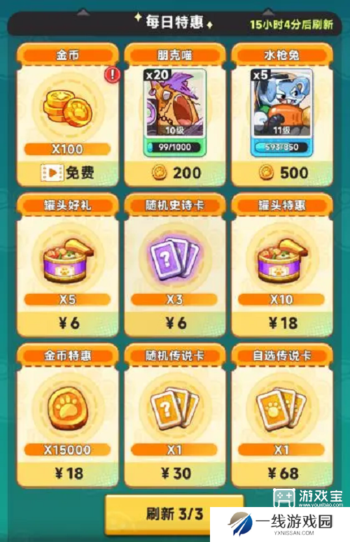 爆炸奇兵新手玩家必看指南