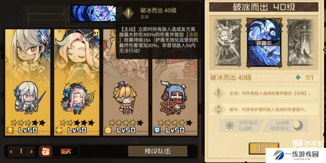 叠入深渊雷队组卡推荐攻略