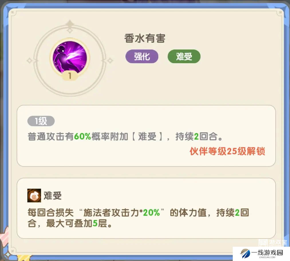 国王日记主线推图阵容推荐攻略
