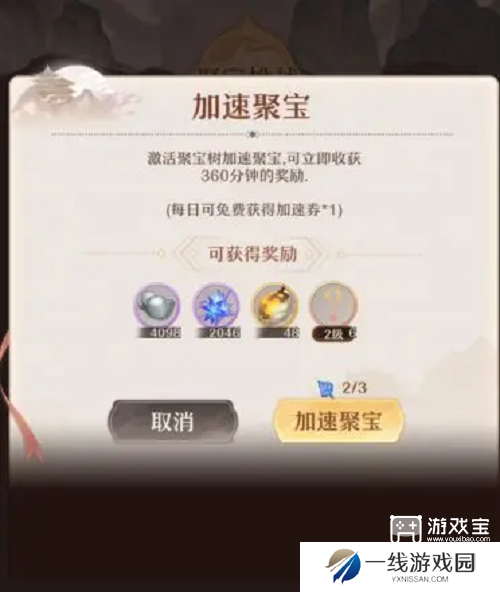 铸仙之境萌新配队攻略