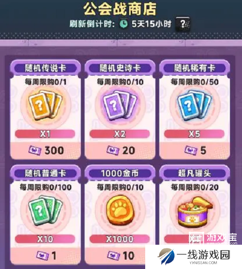 爆炸奇兵新手玩家必看指南