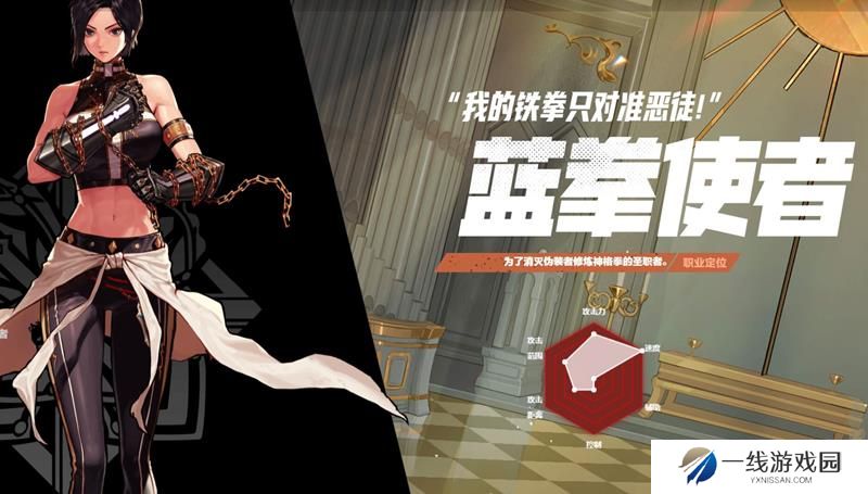 DNF手游蓝拳使者有什么技能 蓝拳使者技能介绍