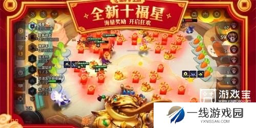 金铲铲之战天选福星阵容推荐攻略2025
