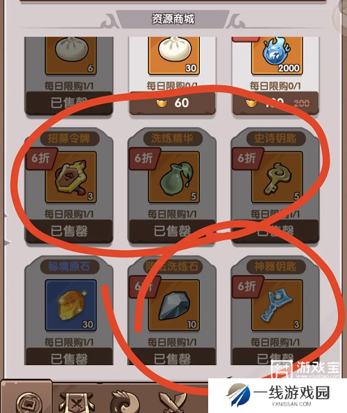 城防乱斗冲榜保姆级教学攻略