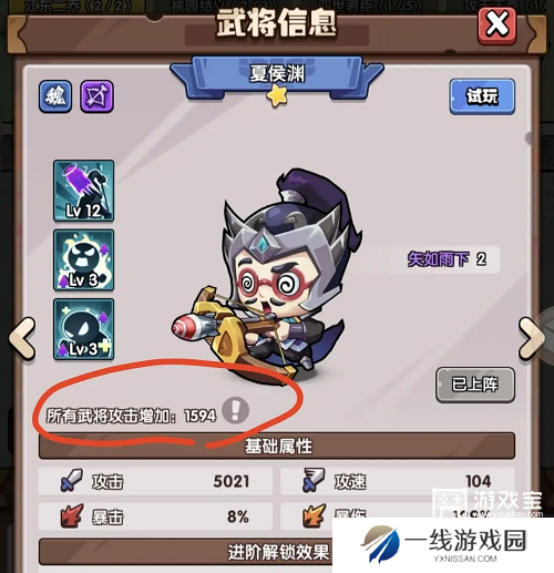 城防乱斗冲榜保姆级教学攻略