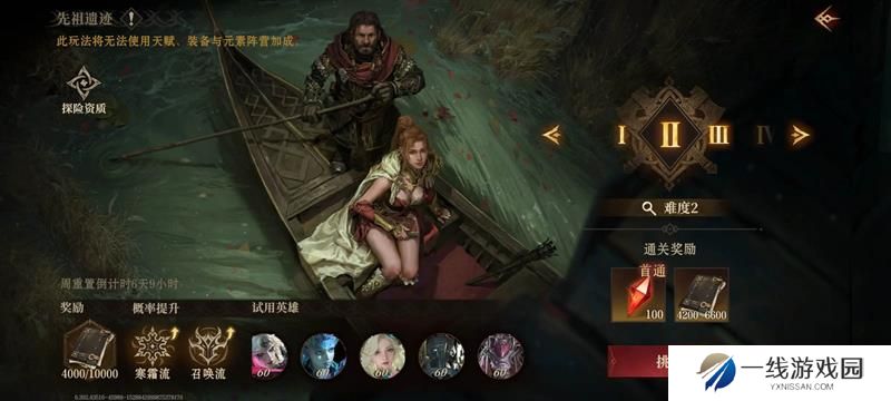龙息神寂开服第一天做什么 龙息神寂新手开荒攻略