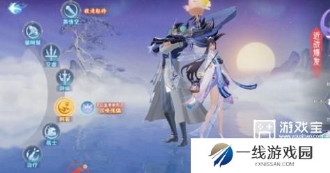 孤月刀手游职业推荐攻略