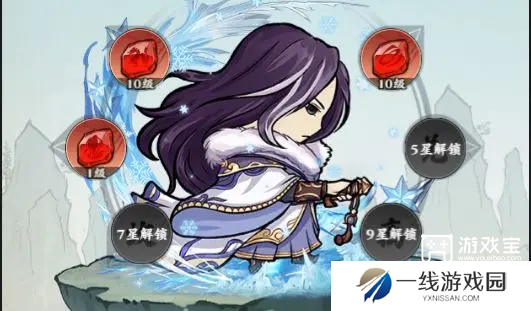 侠行天下阵灵攻略