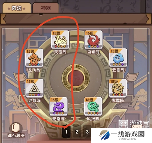 城防乱斗冲榜保姆级教学攻略