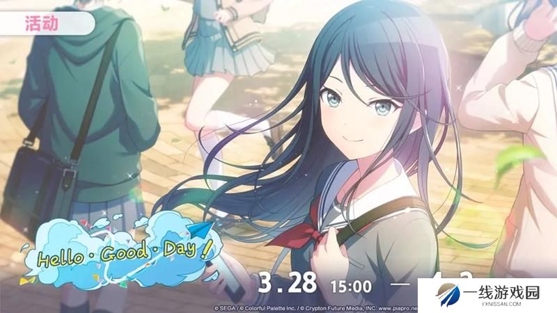 初音未来缤纷舞台公测活动 第一期活动讲解