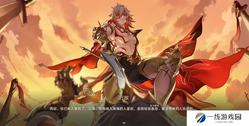 崩坏星穹铁道万敌要不要抽 万敌强度详细攻略