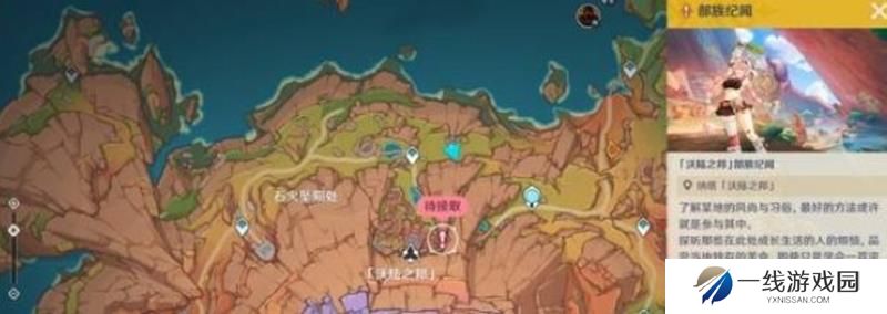 原神田地里的蕈息任务怎么做 磨境菌奇任务攻略