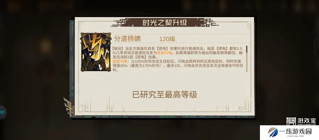 叠入深渊哥布林之母打法攻略