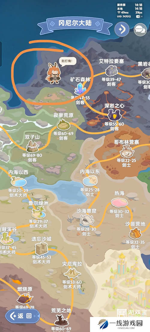 出发吧麦芬火眼金睛小怪位置攻略