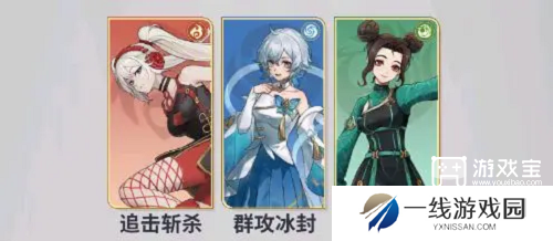 天下争霸三国志推图利器配队攻略