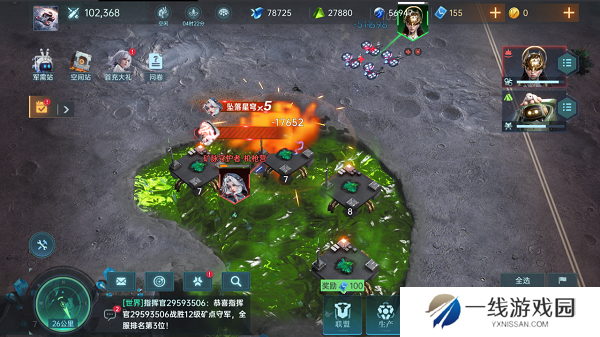 异星战场，即时开打 星际科幻策略新游《群星纪元》二测开启 