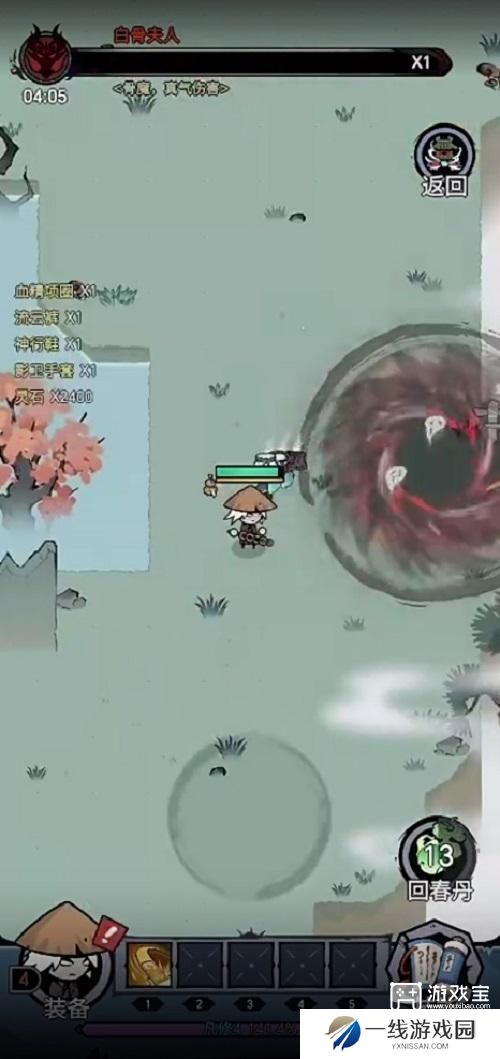 渔乐寻宝白骨夫人无伤打法攻略