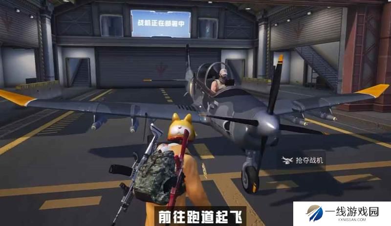 和平精英黑刃A39战机在地图什么位置 在哪里找