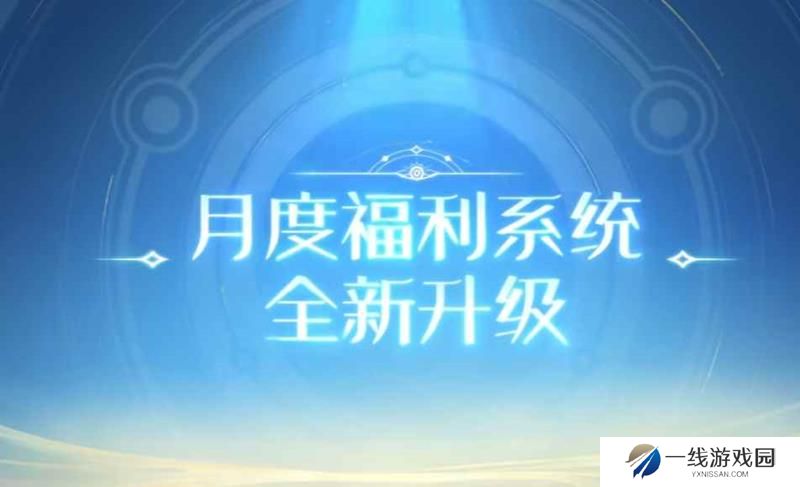 王者荣耀回忆礼册什么时候上线 回忆礼册上线时间