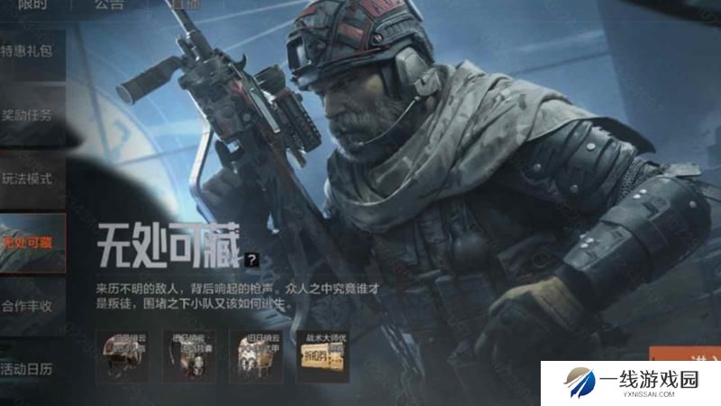 暗区突围S12什么时候结束 暗区S12结束时间