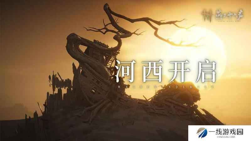 燕云十六声1.7版本有哪些福利 新赛季福利汇总大全