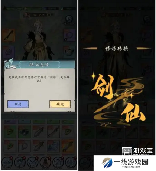 武功来了修行路线推荐攻略