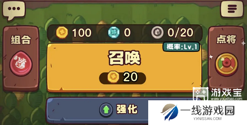 点点小将新手开局攻略