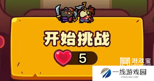 点点小将新手开局攻略