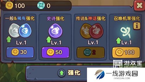 点点小将新手开局攻略
