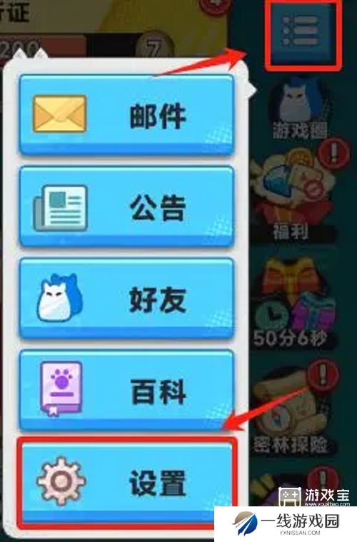 爆炸奇兵最新33个礼包兑换码2025