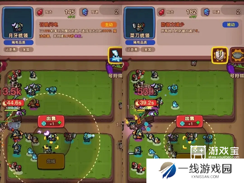 点点小将新手开局攻略