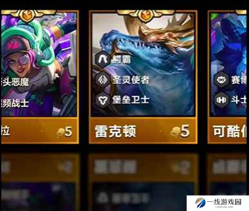 金铲铲S14最强五费卡是谁 铲铲T0五费卡推荐