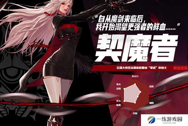 DNF手游契魔者怎么打古树奇谭 契魔者爬塔装备