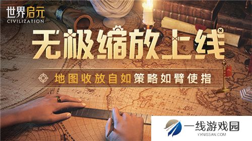 从野蛮人到开机甲，《世界启元》新纪元机甲狂潮有多好玩？