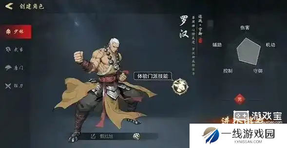 剑影江湖阵容推荐攻略