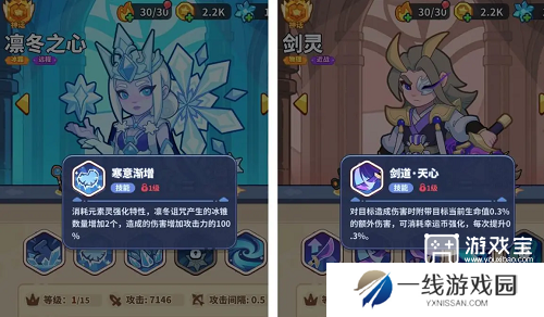 快来当领主主流神话选择及升级顺序推荐