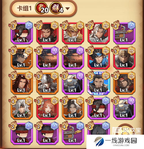 跃动小子群雄逐鹿蜀国卡组推荐攻略