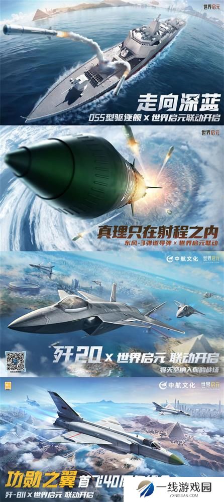 从野蛮人到开机甲，《世界启元》新纪元机甲狂潮有多好玩？