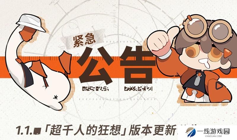 新月同行愚人节兑换码 新月同行最新礼包2025
