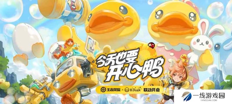 王者苏烈春野闲踪什么时候上线 春野闲踪上线时间