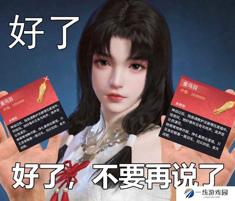 永劫无间手游摸金玩法上线时间 什么时候上线