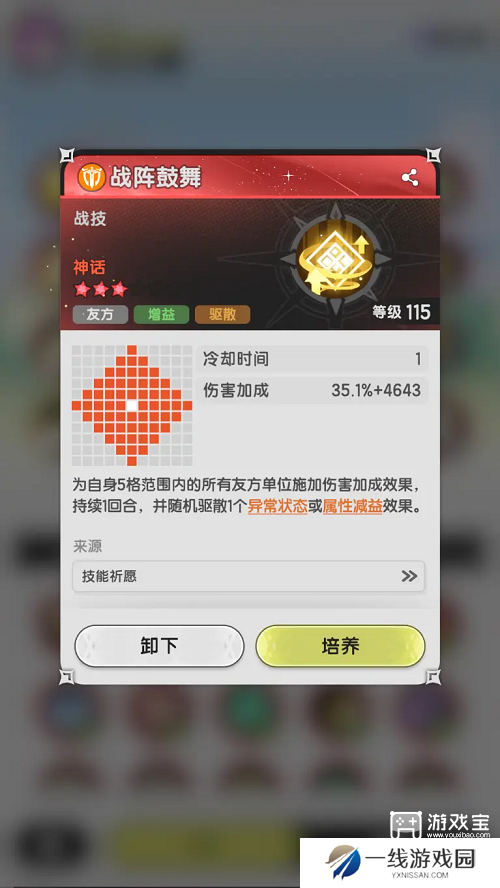 杖剑传说骑士技能搭配图攻略
