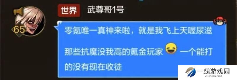 DNF手游零氪怎么堆抗魔 3.9万零氪狂战分析