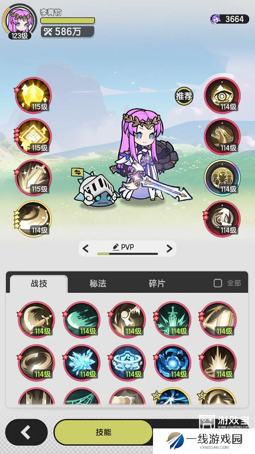 杖剑传说新手玩法攻略