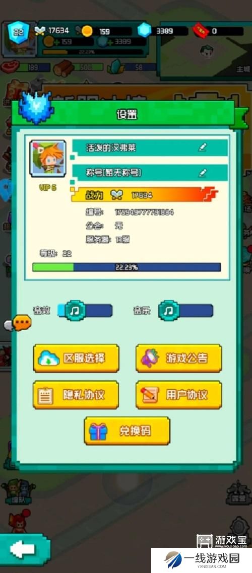 艾伦大陆兑换码大全2025最新一览