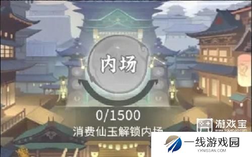问剑长生完美开局攻略