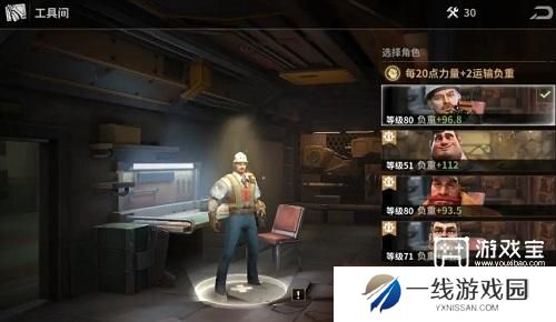 黎明堡垒零氪玩法攻略